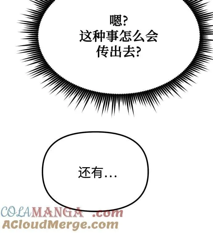 第93话44