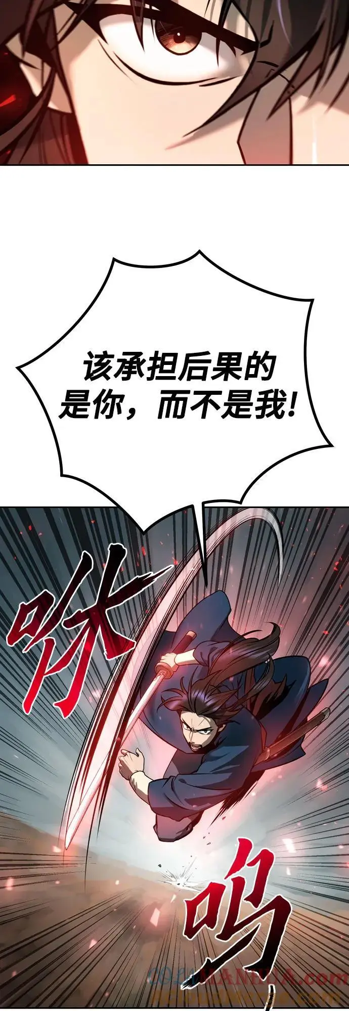 第34话66