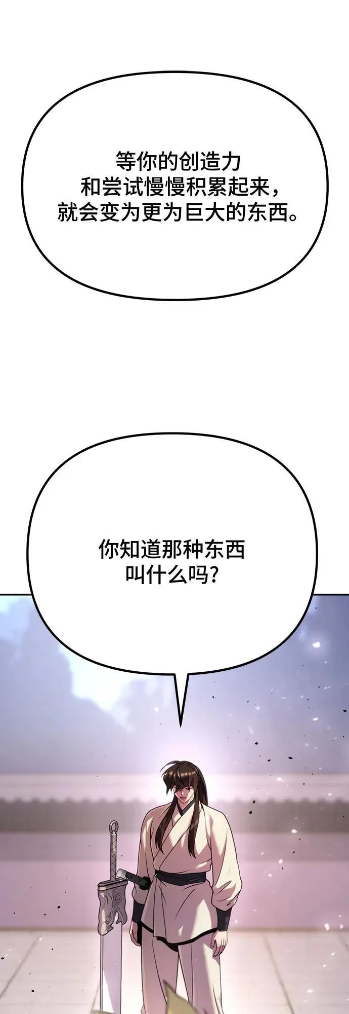 第52话35