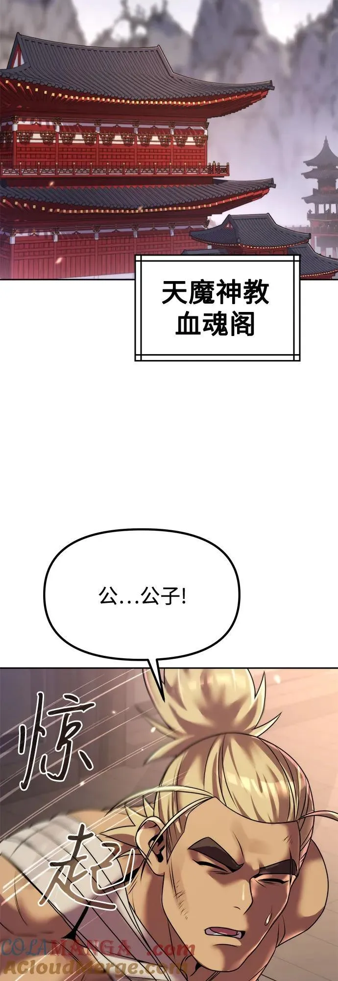第101话60