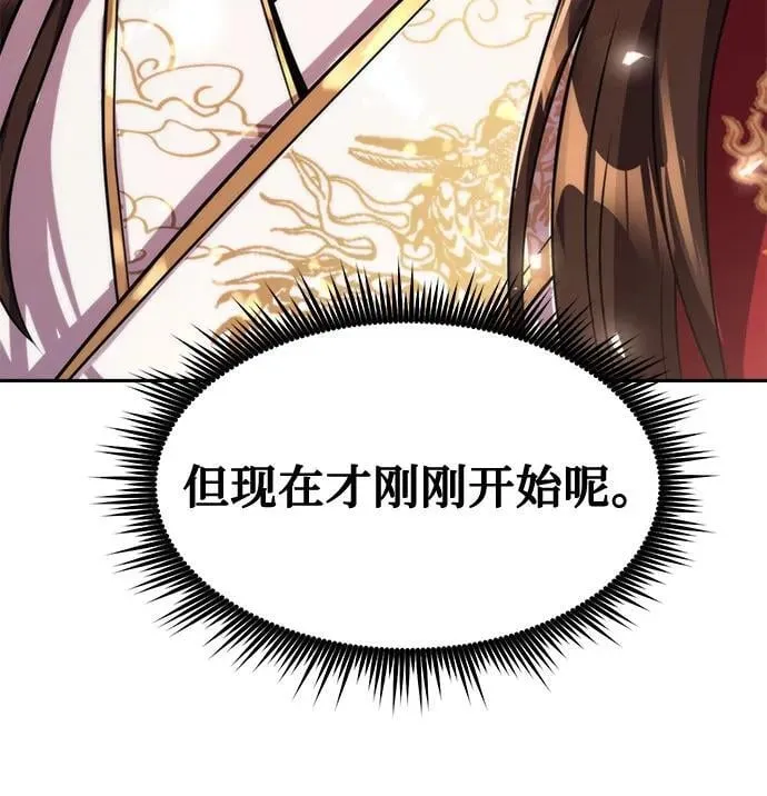 第111话73