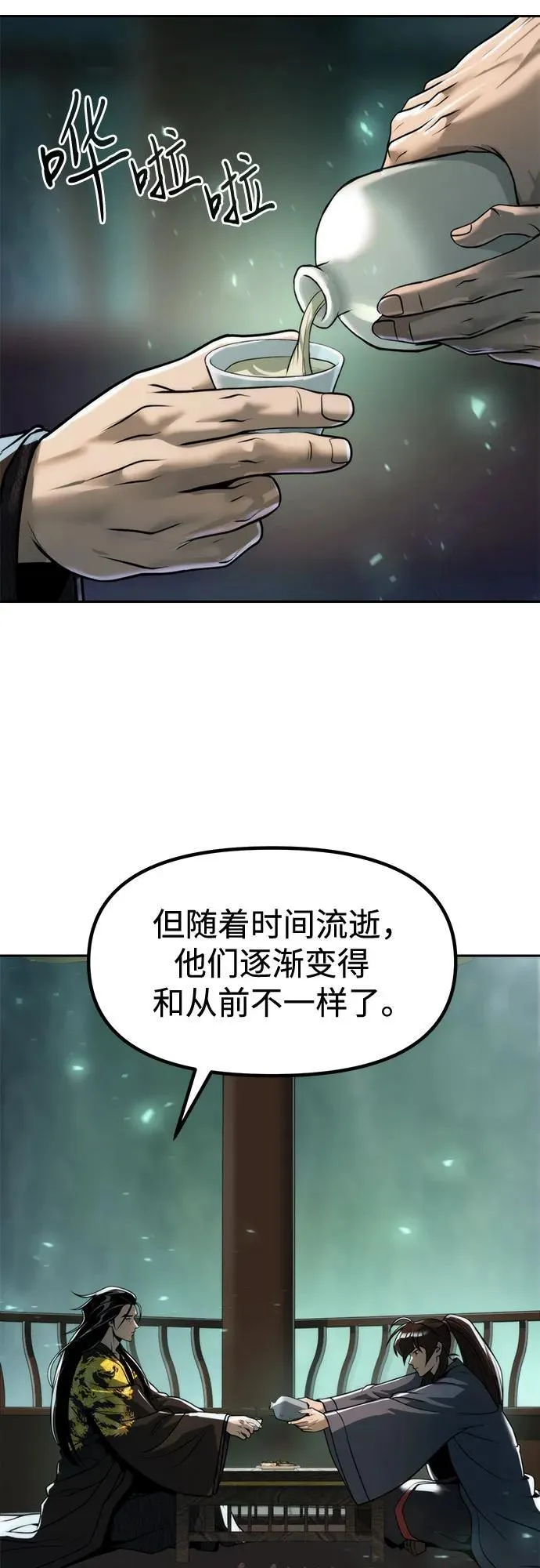 第113话19