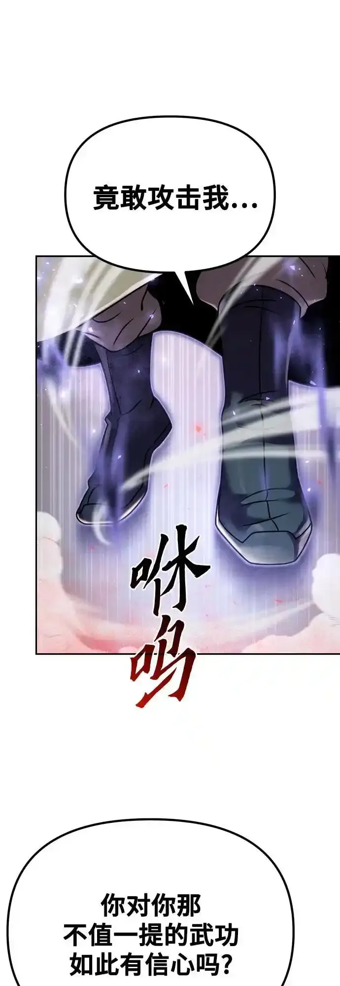 第48话5