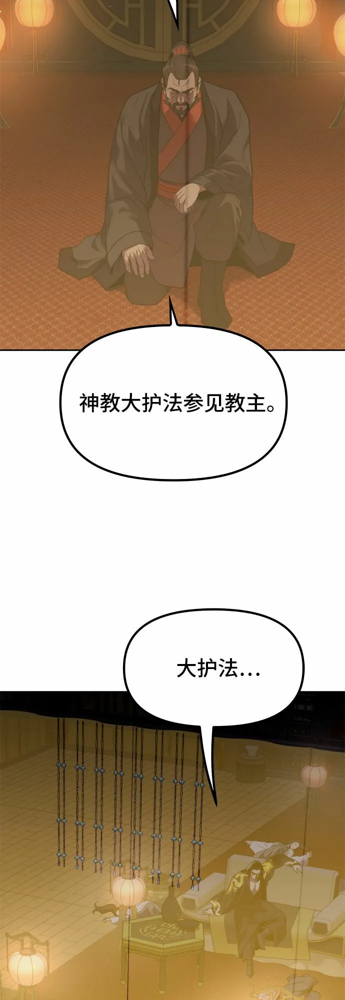第16话38