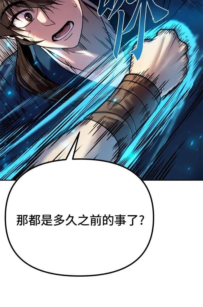 第27话63