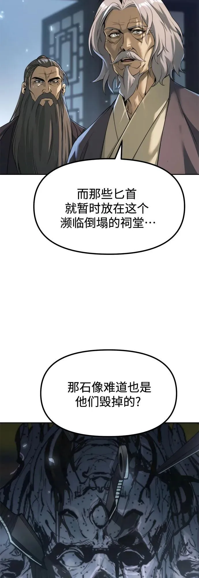 第104话10