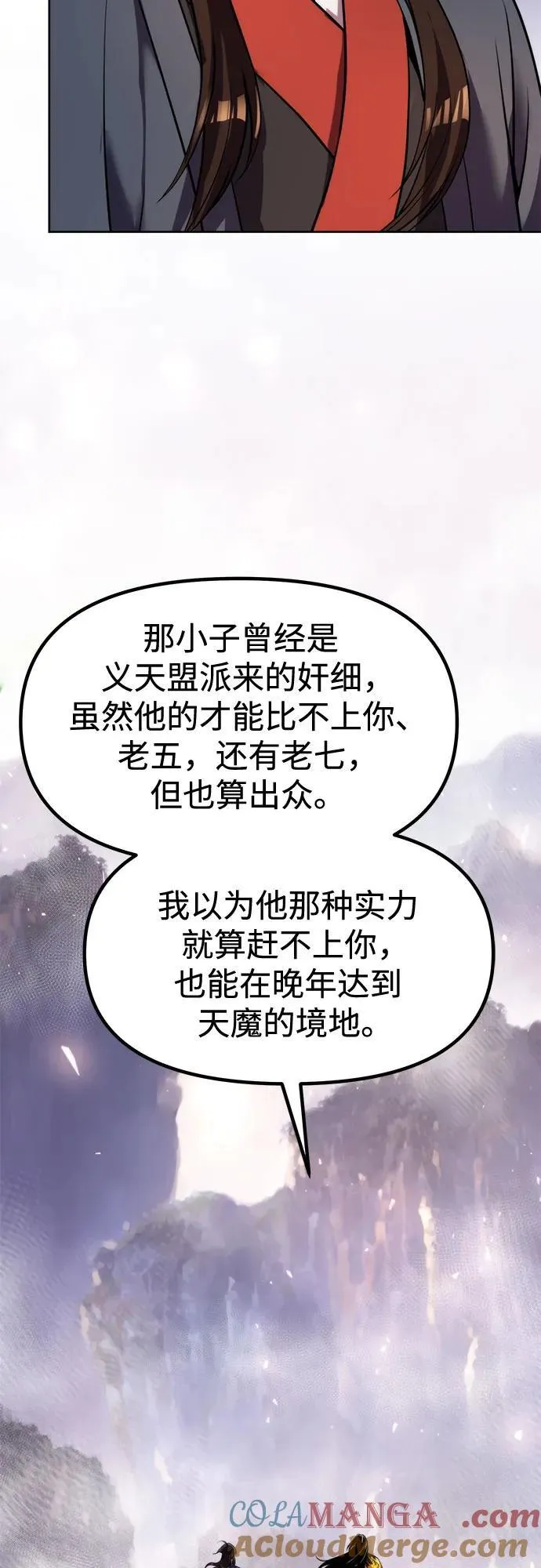 第114话3
