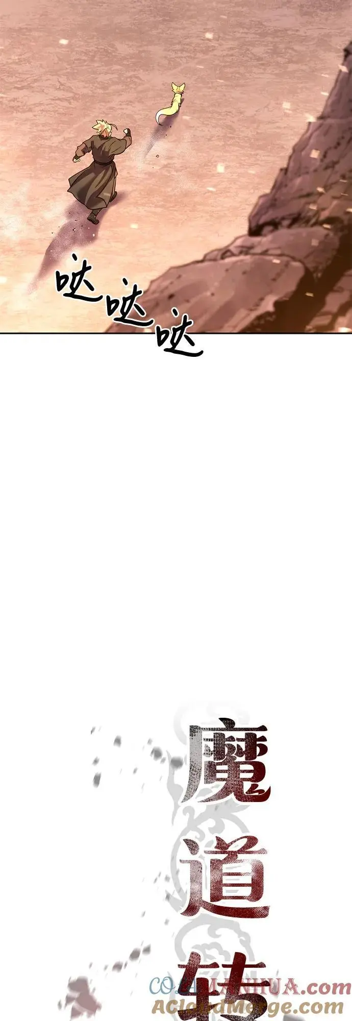 第43话32