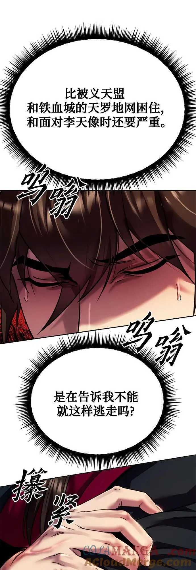 第53话56