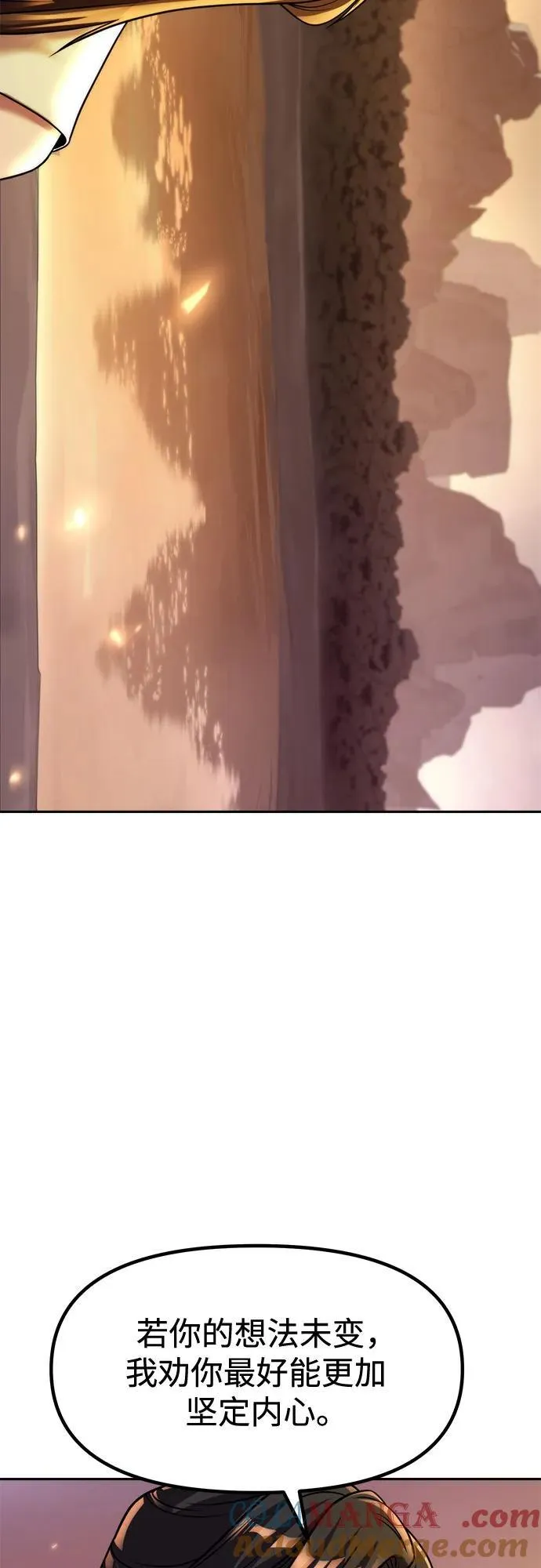 第107话54