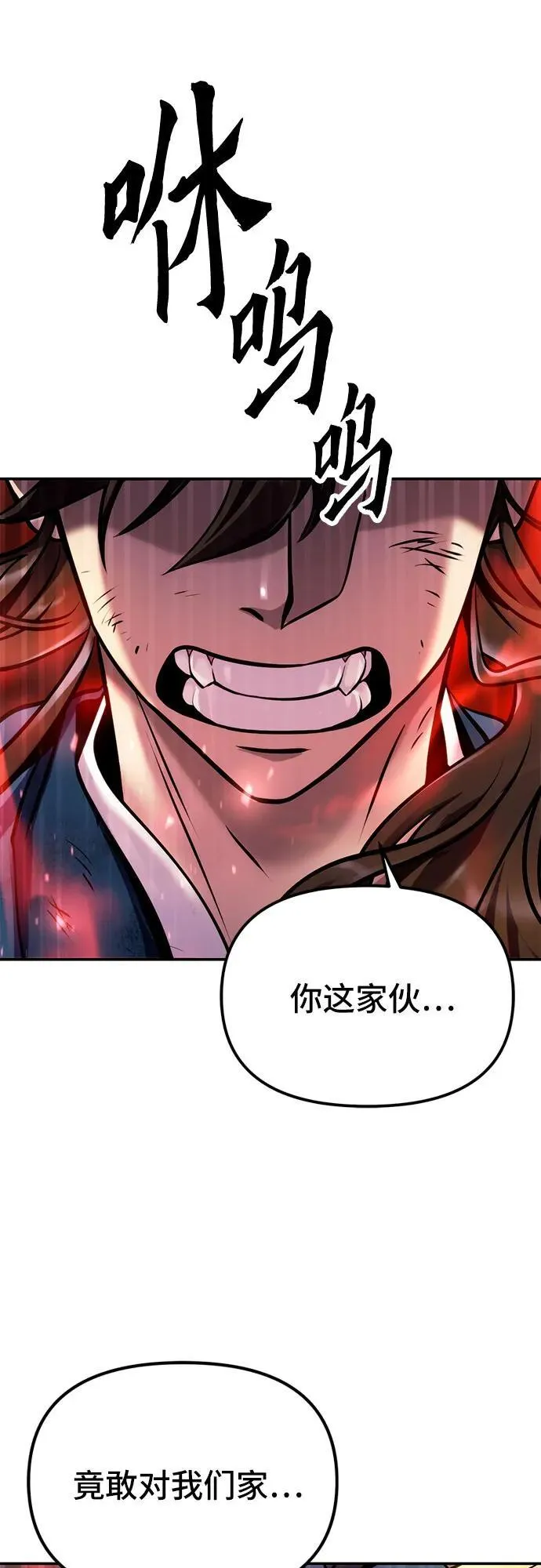 第28话46
