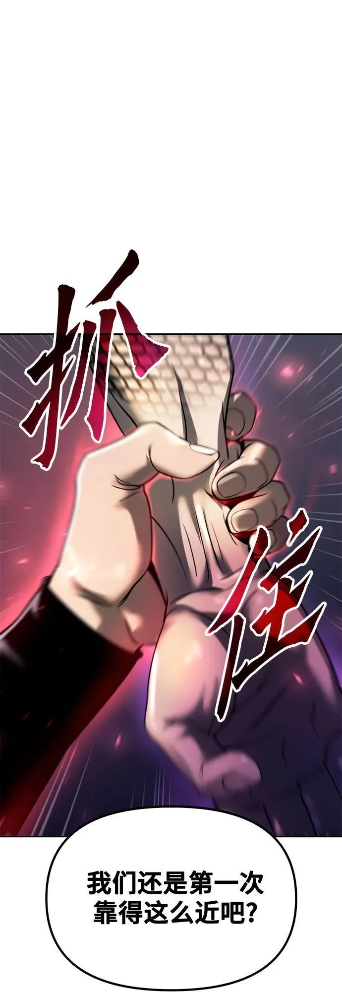 第56话102