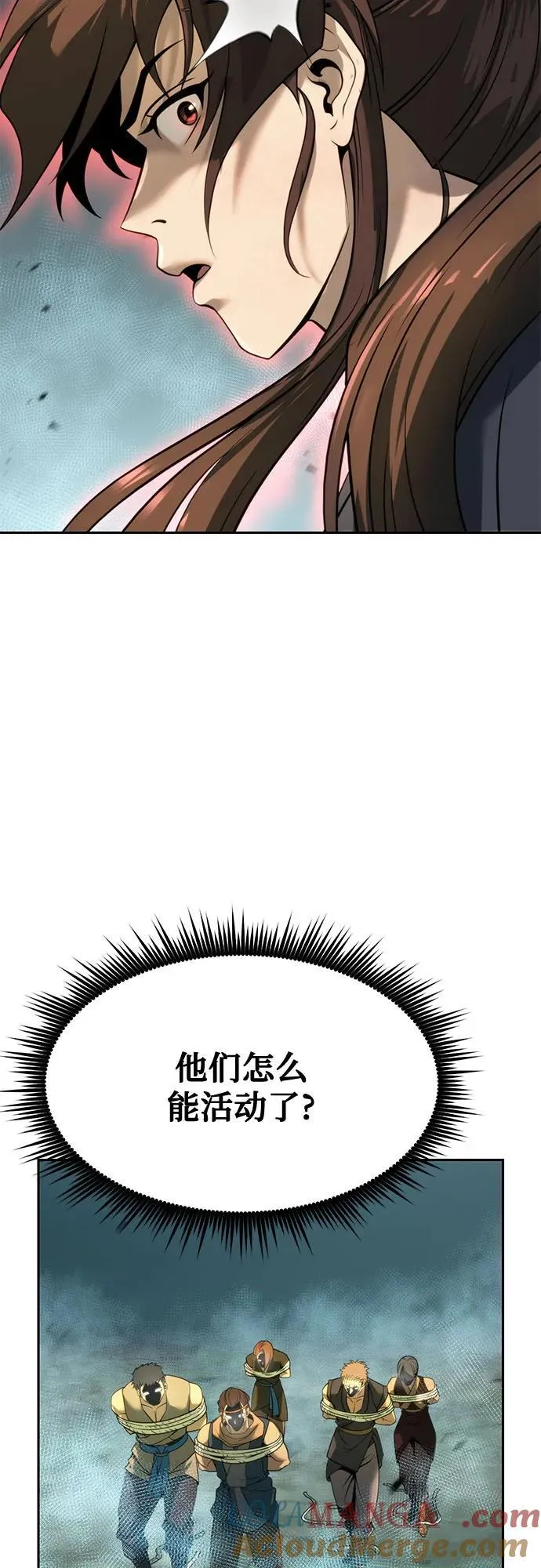 第83话96
