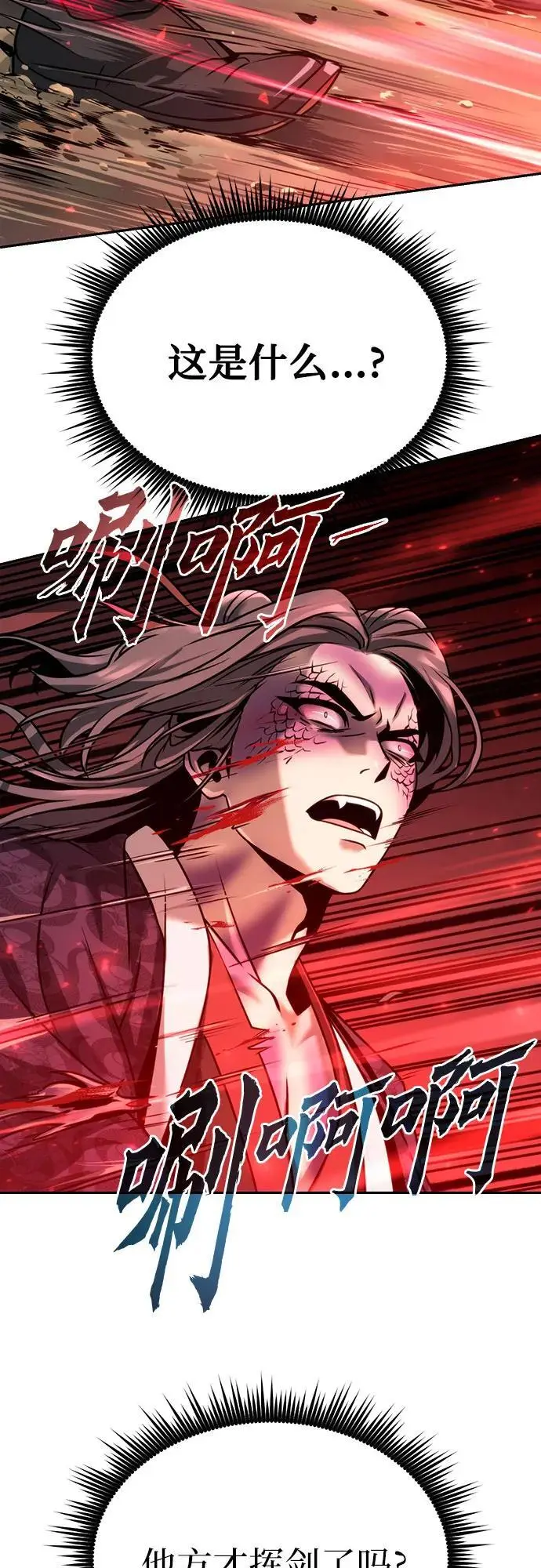 第34话38