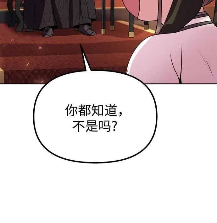 第72话114