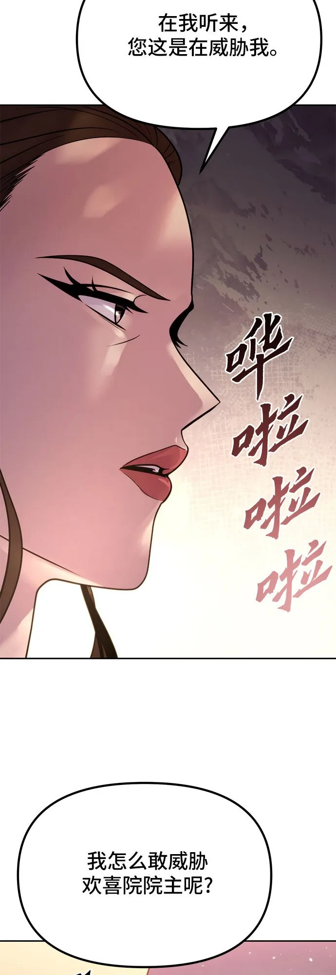 第23话72