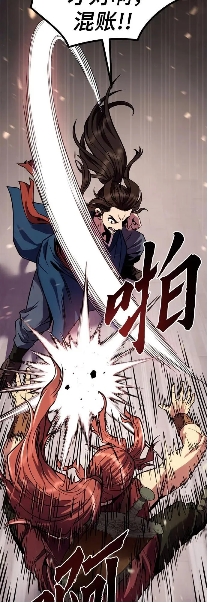 第27话65