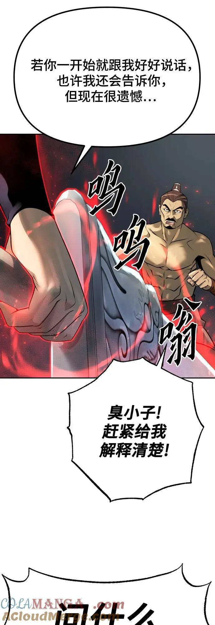 第61话88