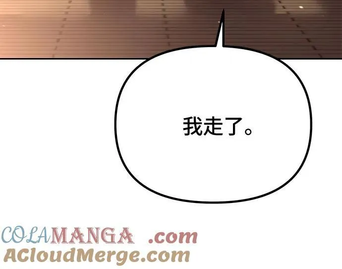 第53话44