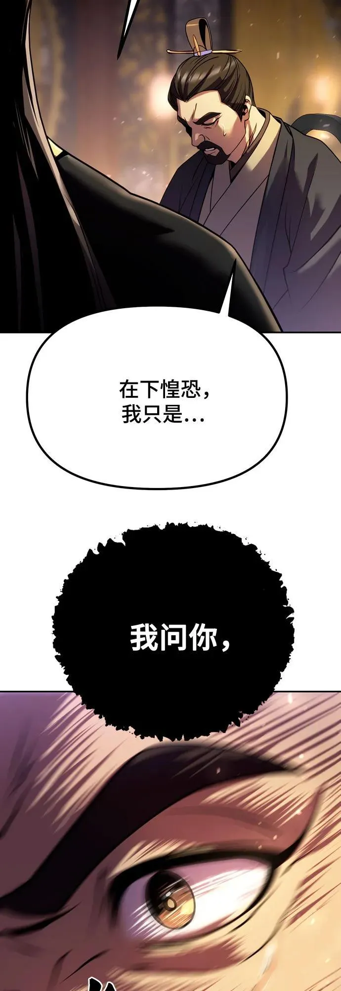 第50话89