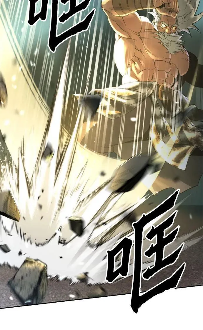 第86话82
