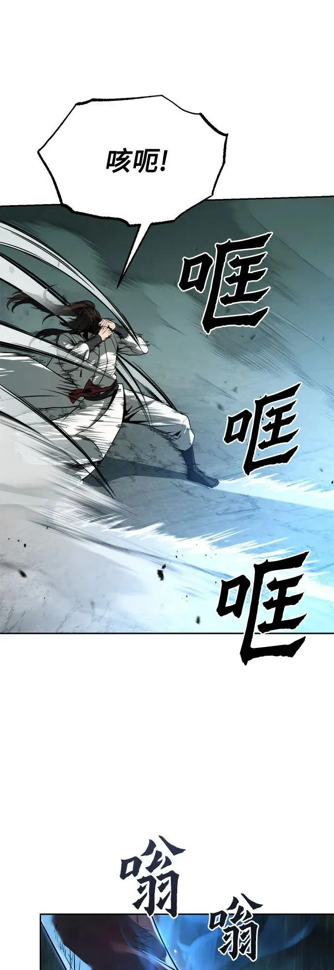 第96话73