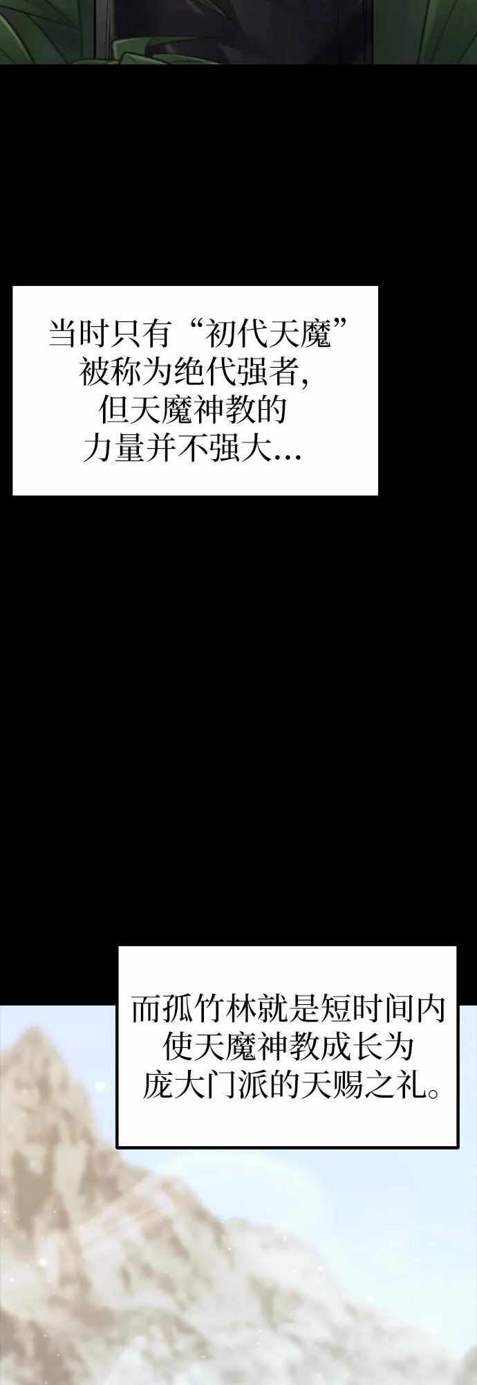 第10话50
