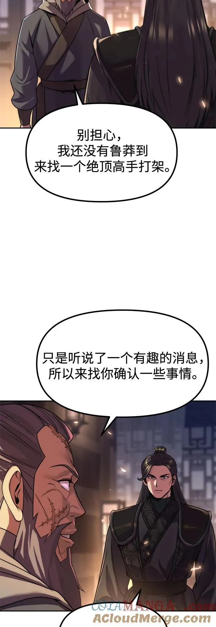 第105话27