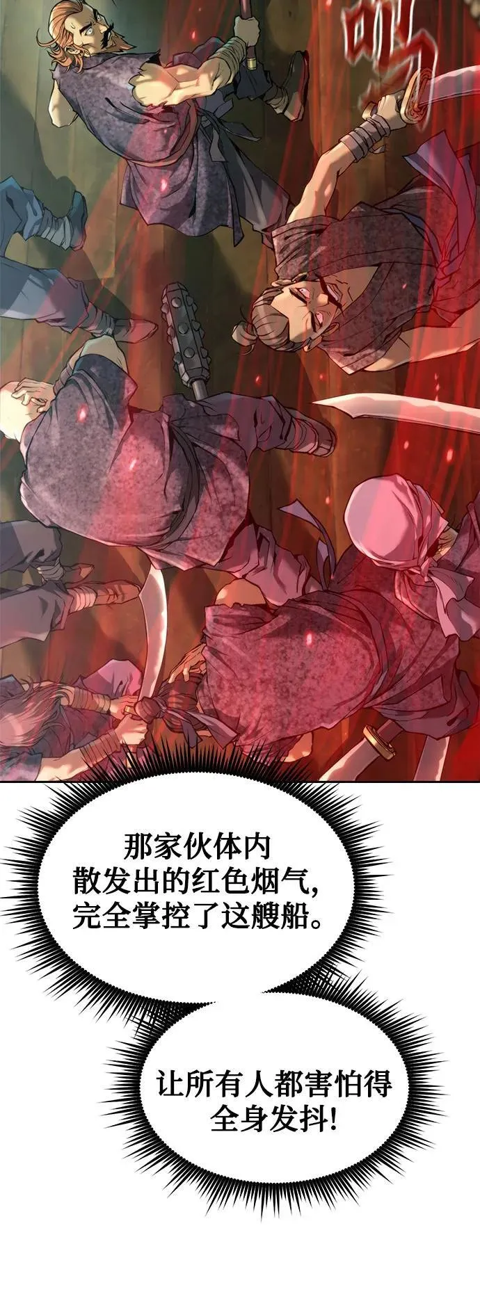 第120话43