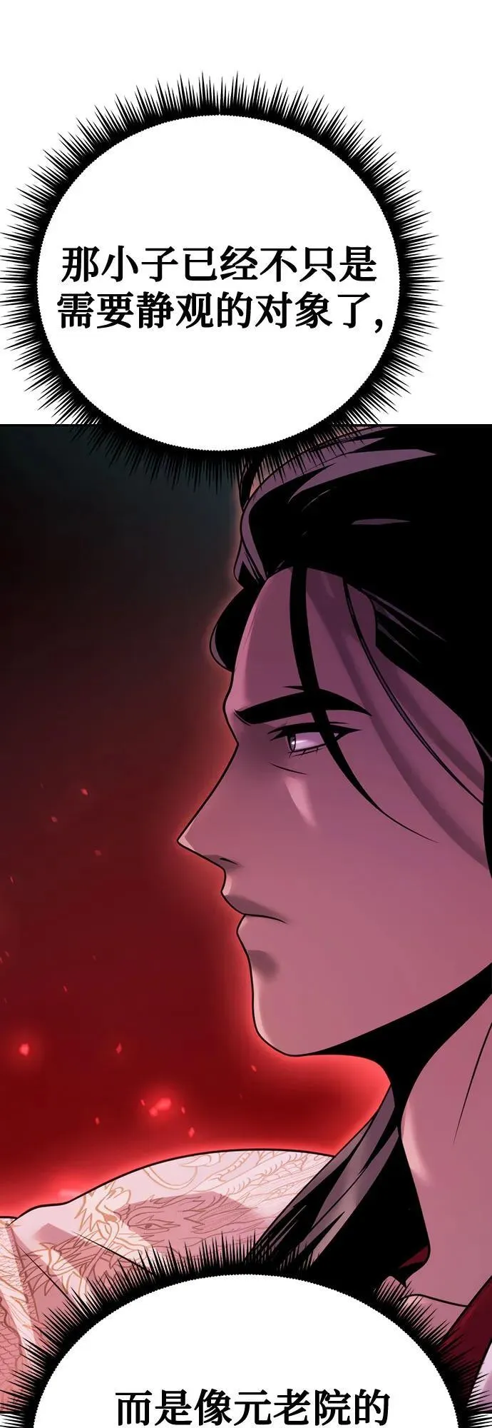 第65话118