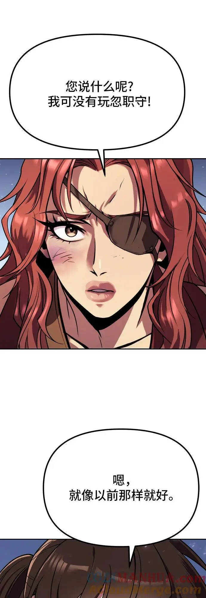 第35话44