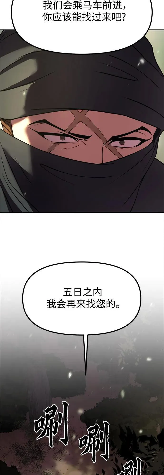 第80话46