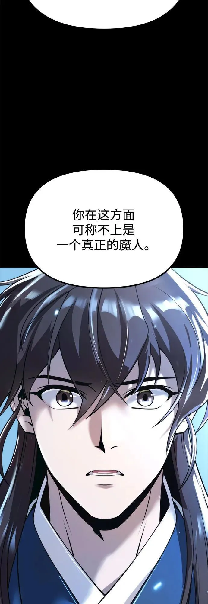 第91话15
