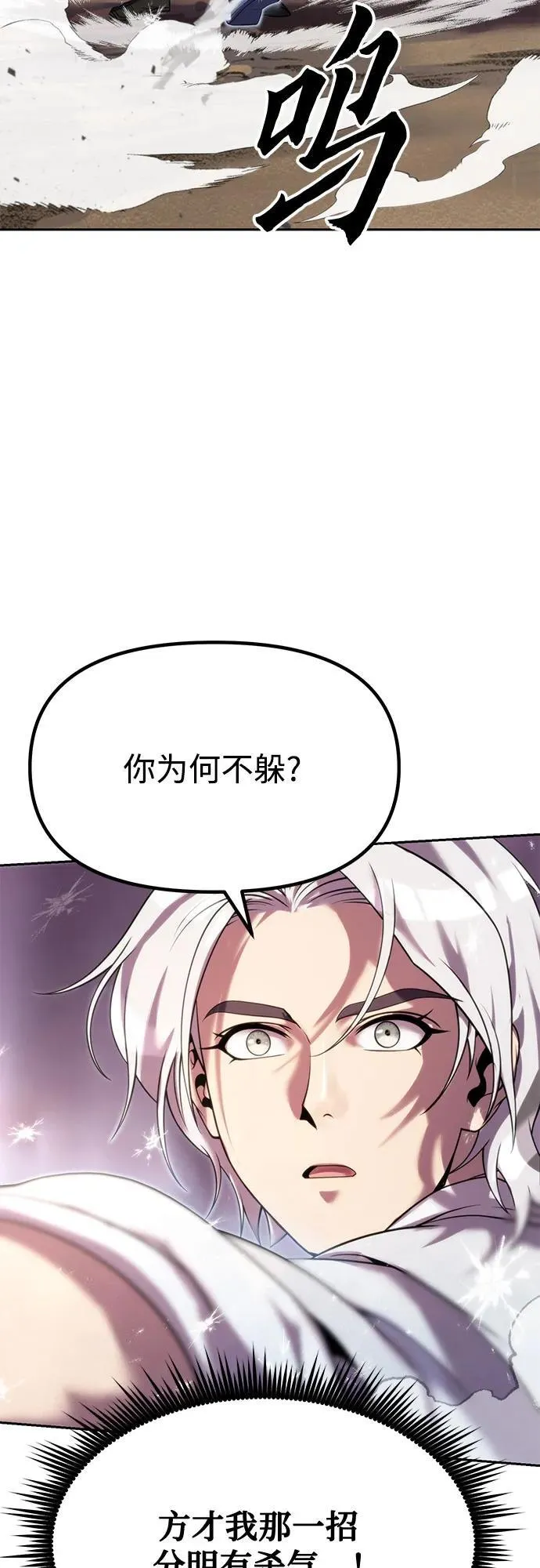 第75话5