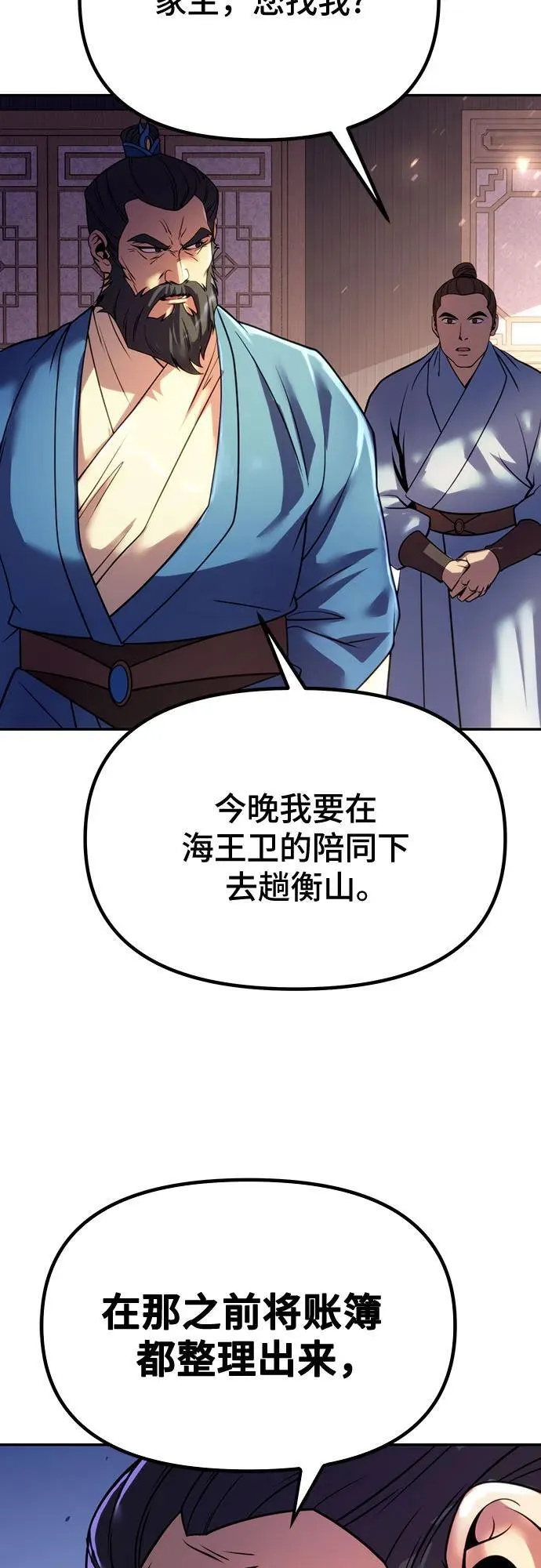 第58话62