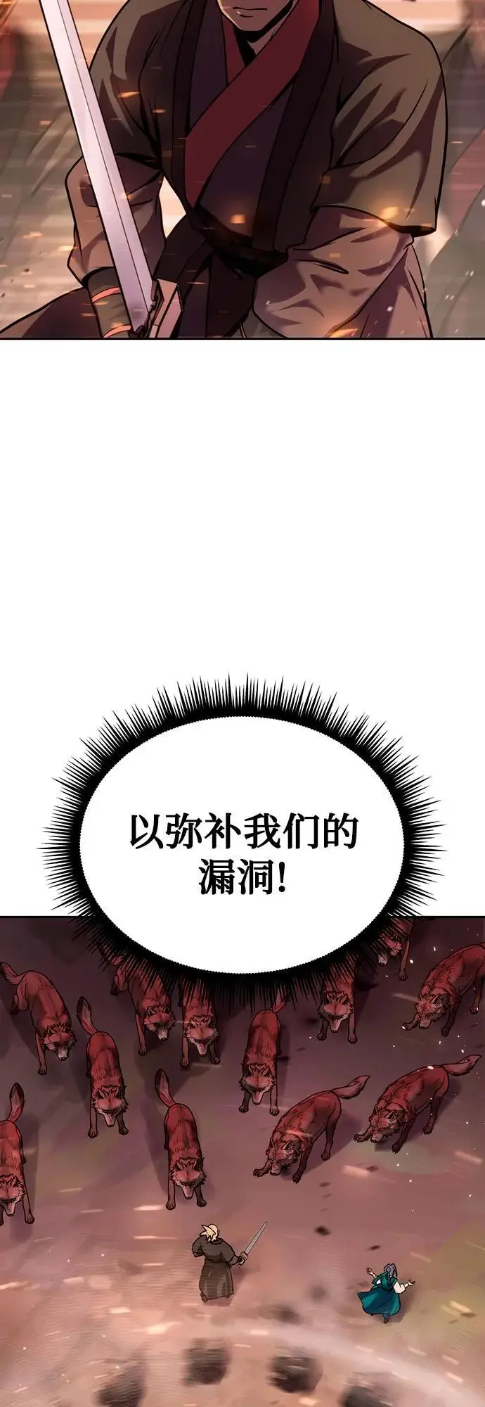 第39话82