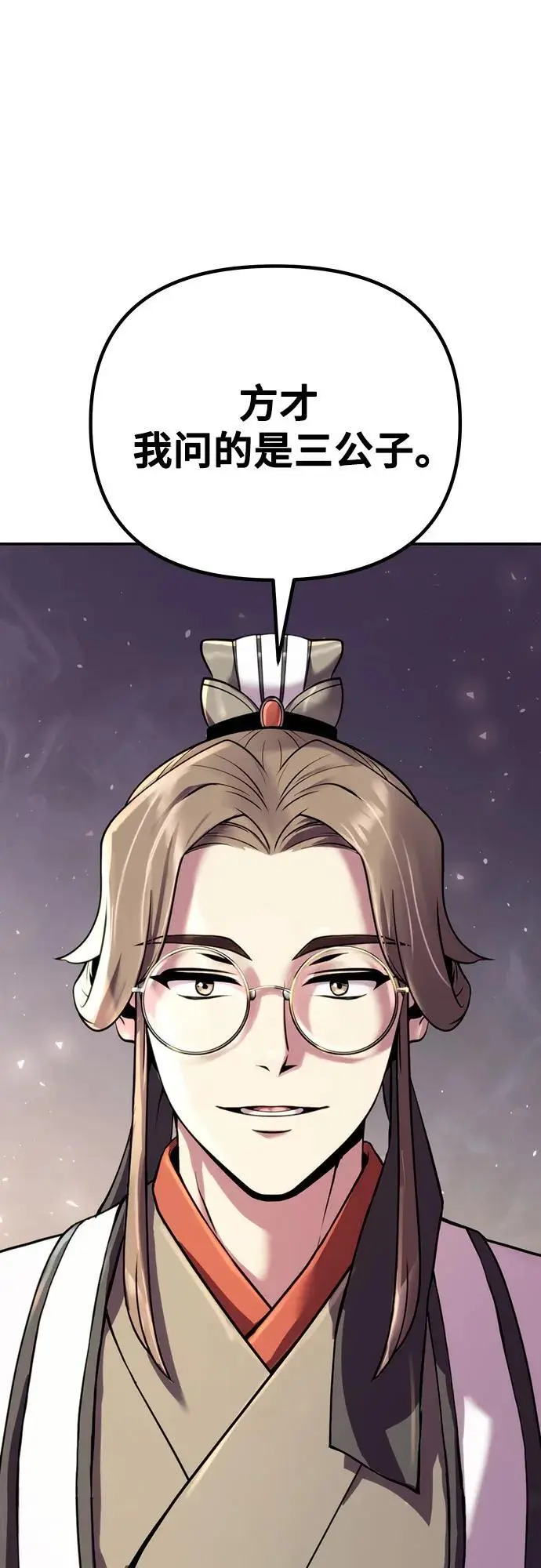 第41话5