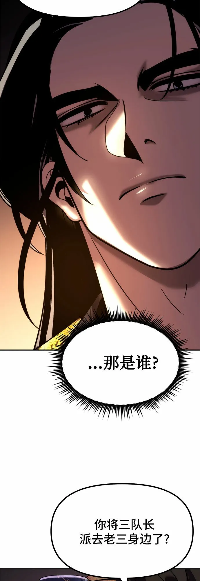 第16话42
