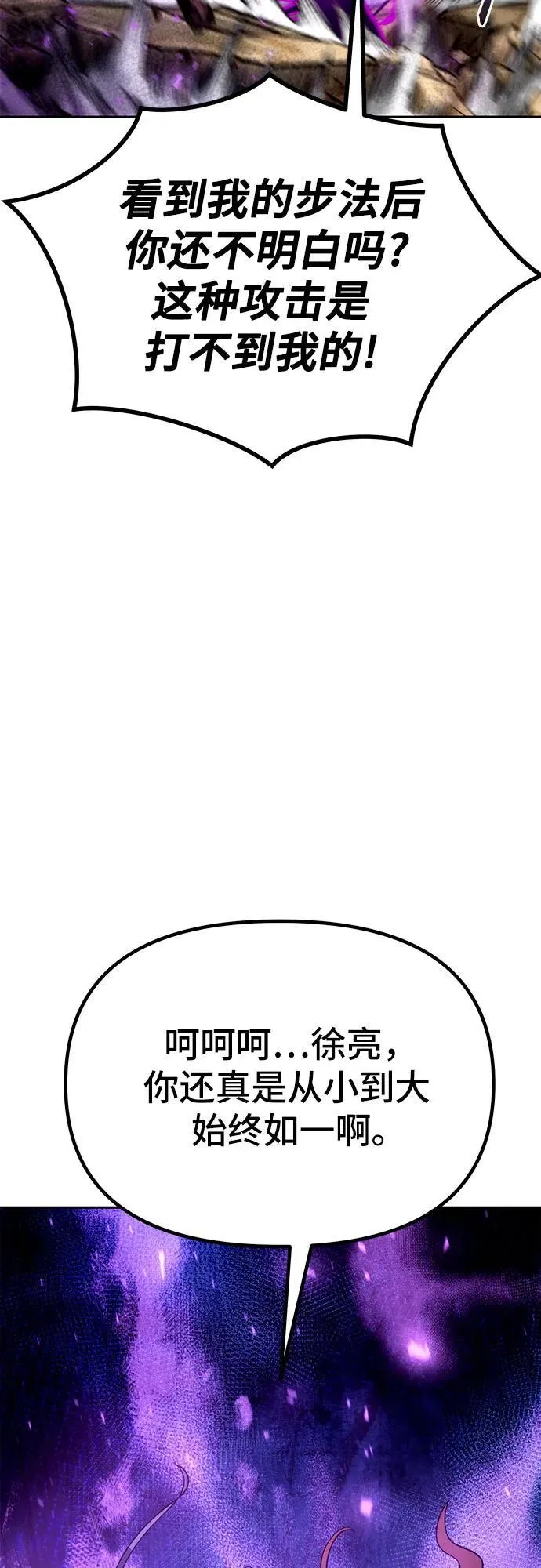 第33话70