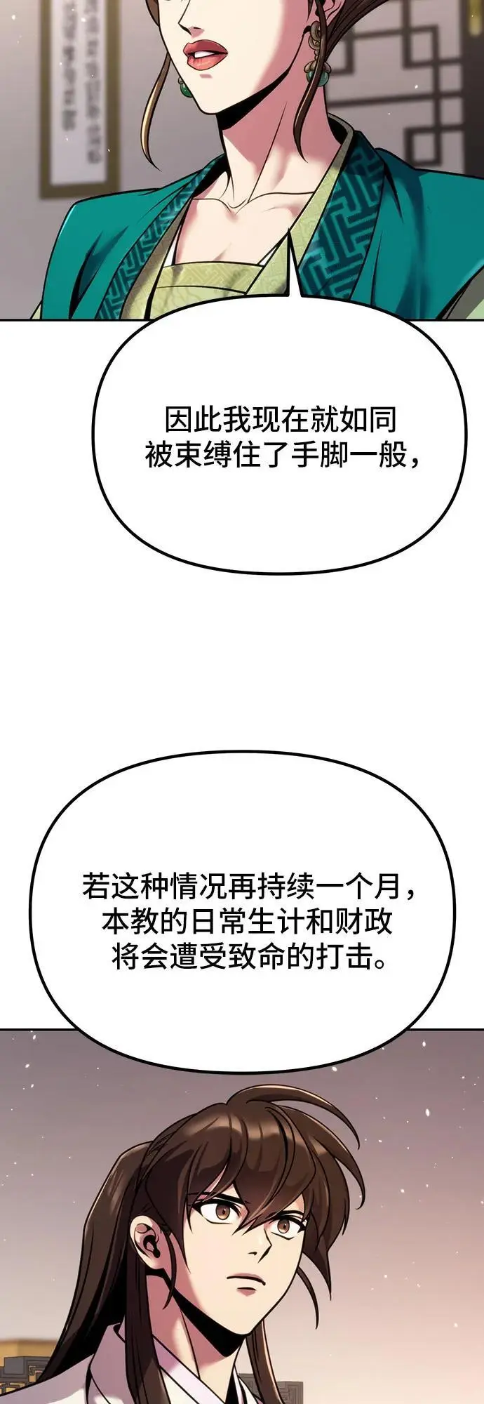 第35话89