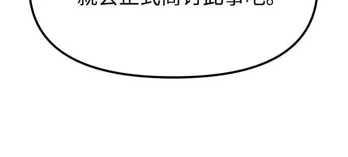 第80话6