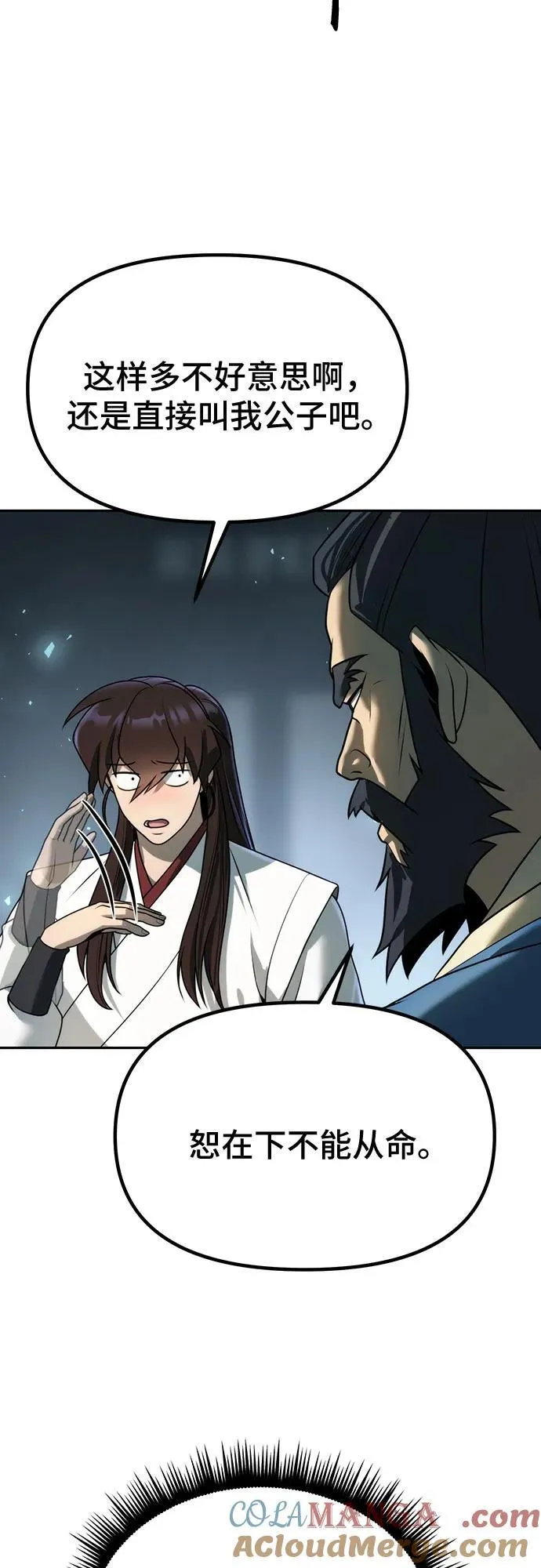 第69话76