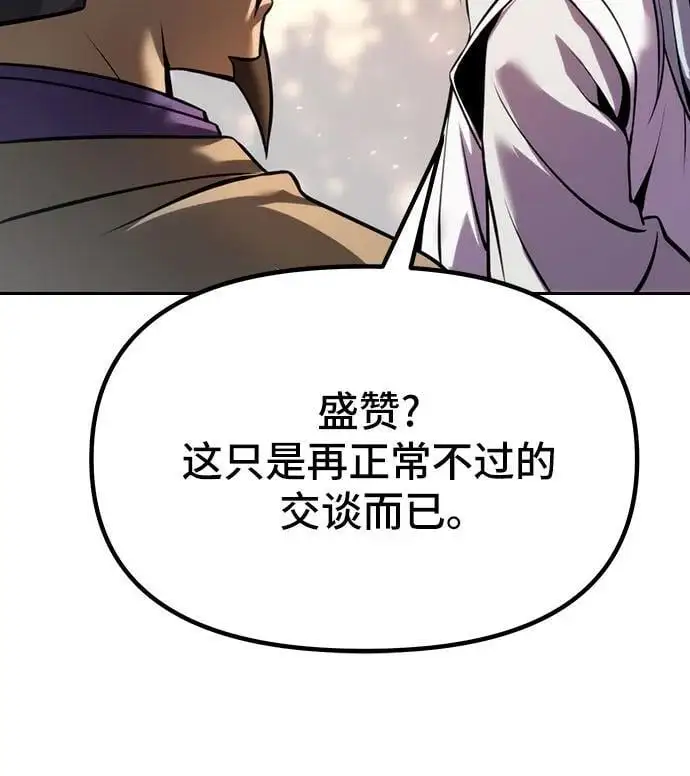 第38话73