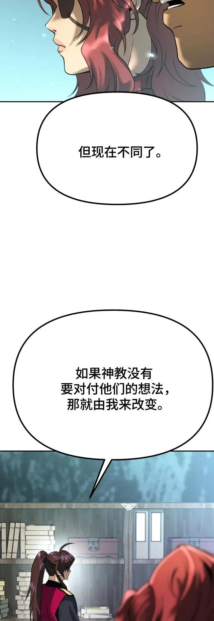 第59话37