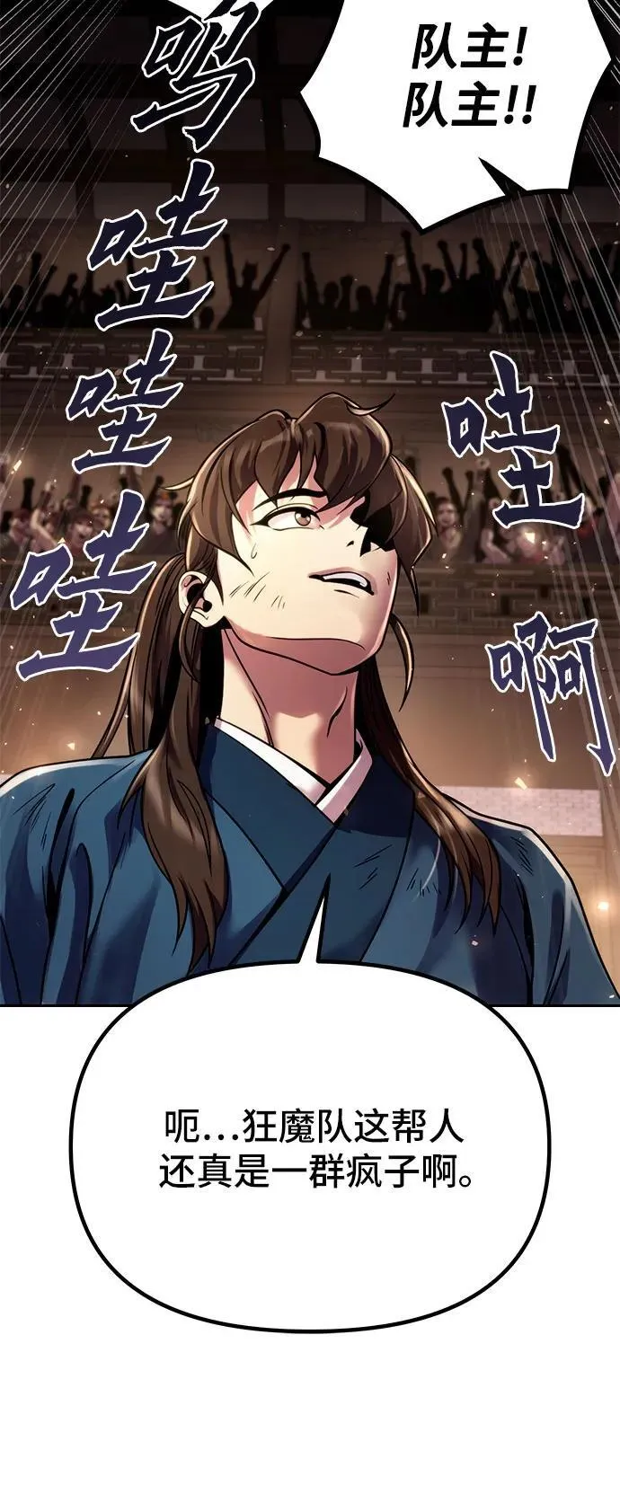 第28话10