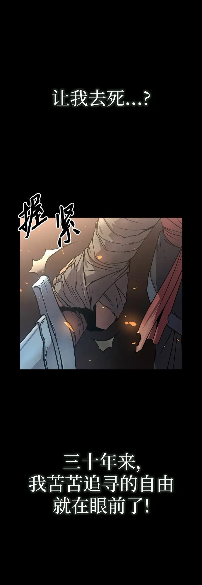 第1话19