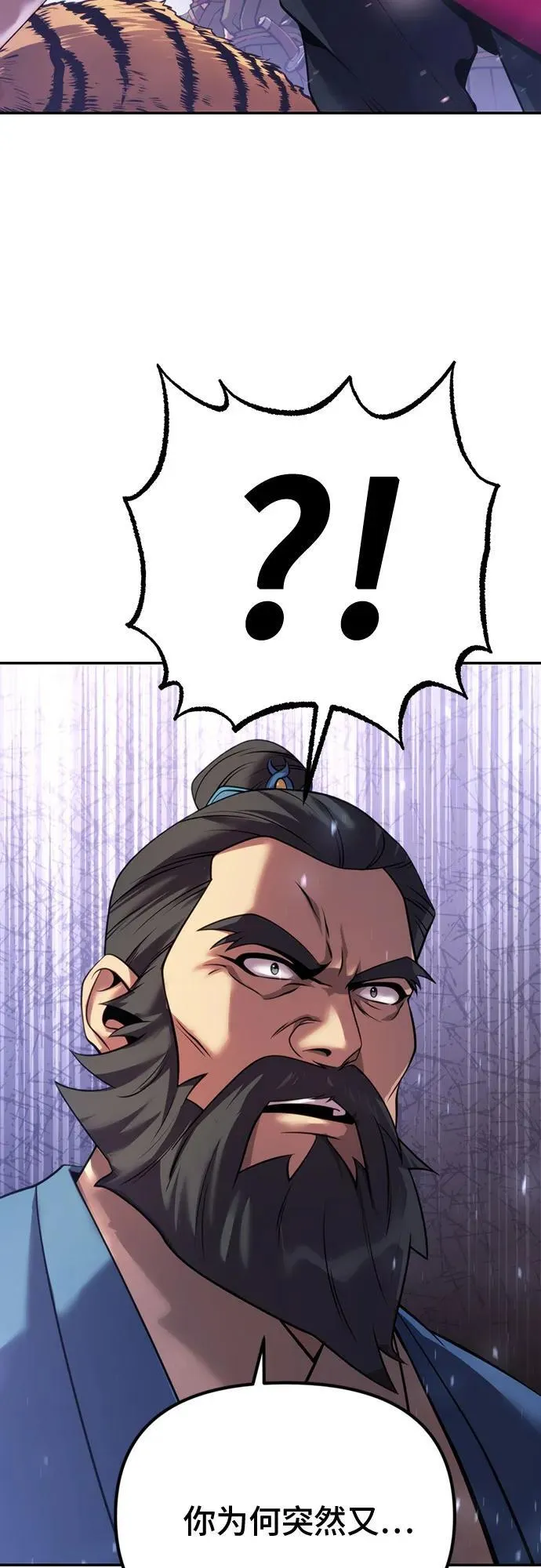 第61话17