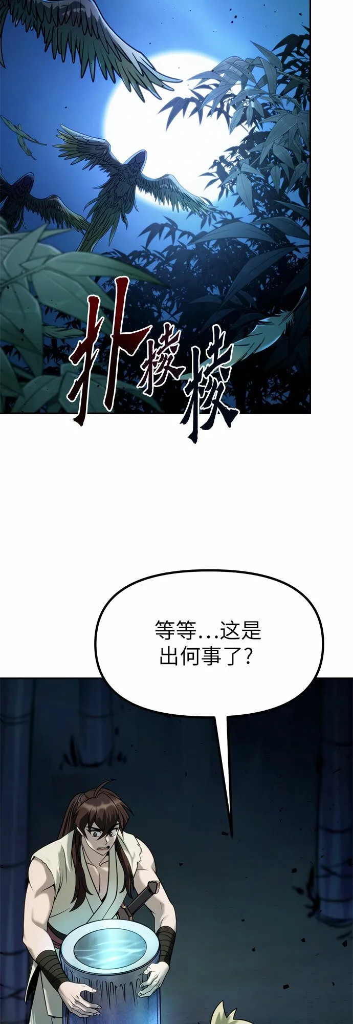 第18话24