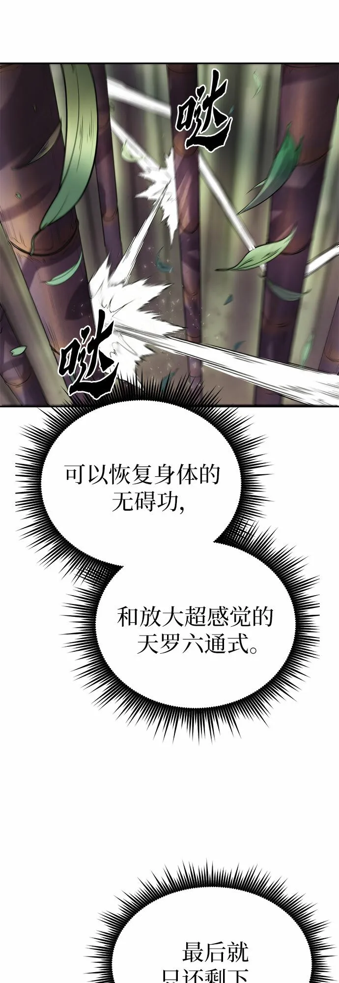 第10话5