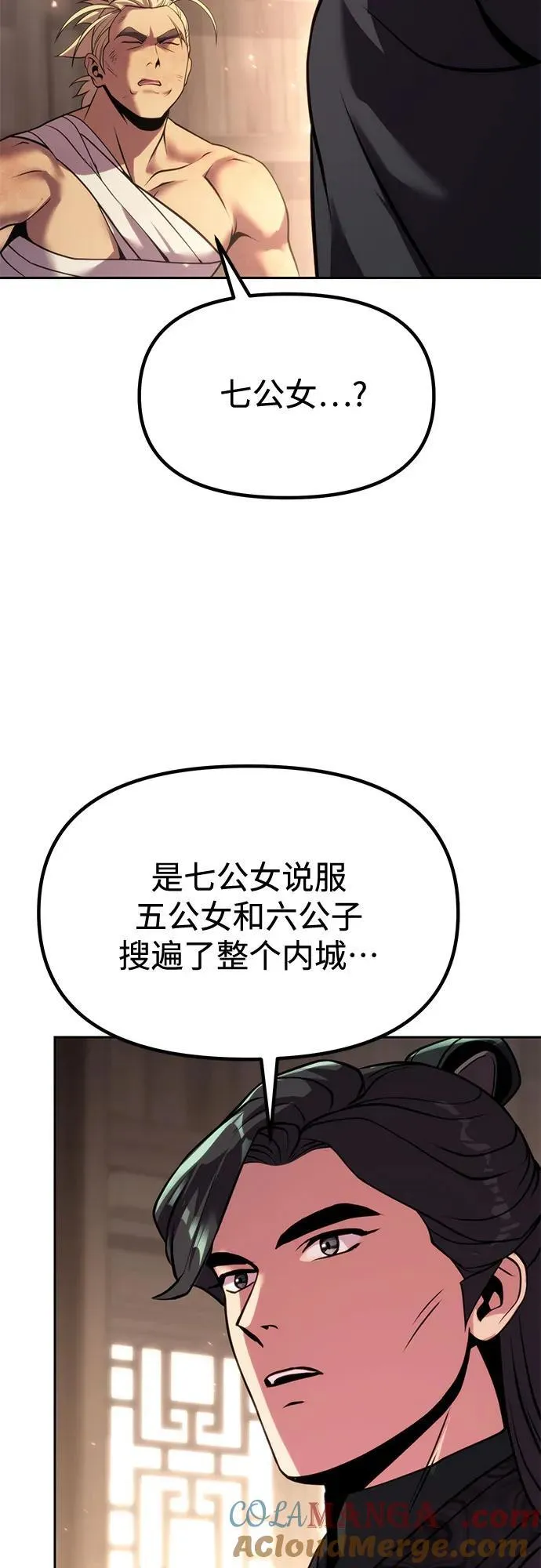 第98话45